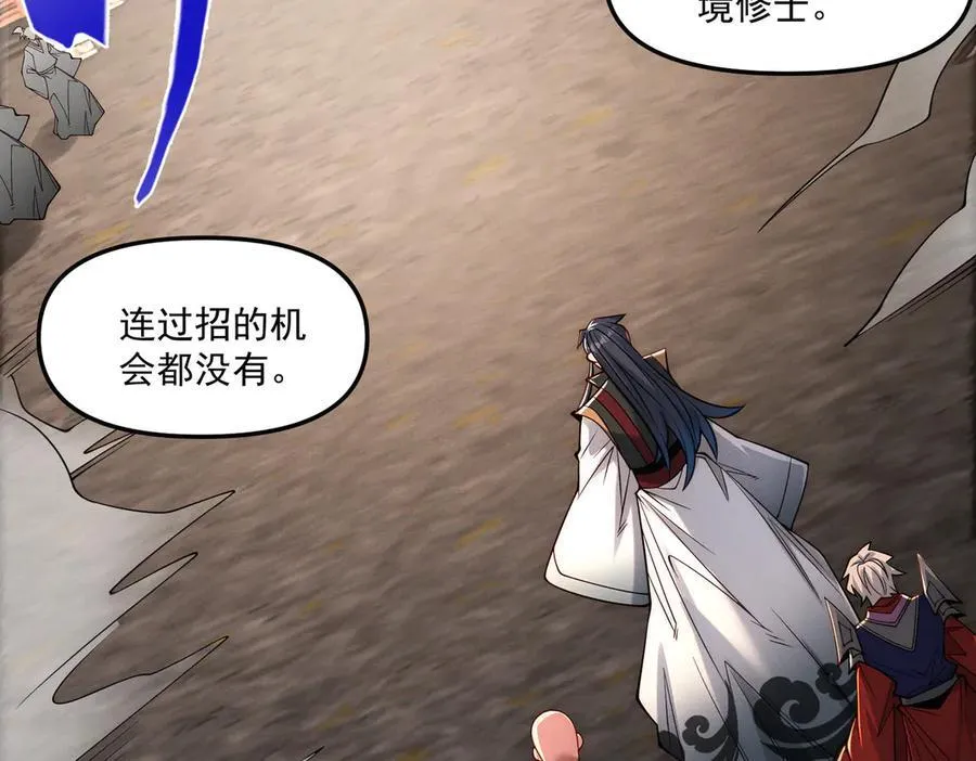 第145话 敢觊觎我的女人？58