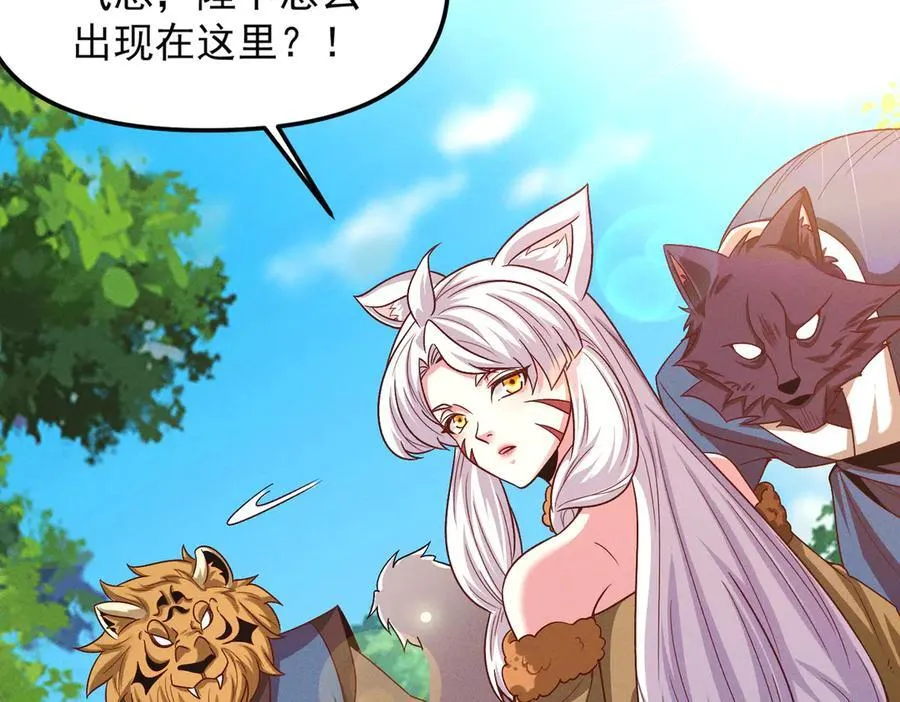 第134话 朕偏要带走她88