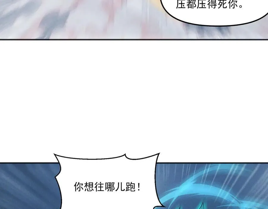 第148话 这老狐狸疯了115