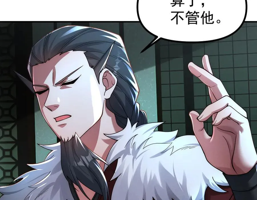 第139话 展开大战22