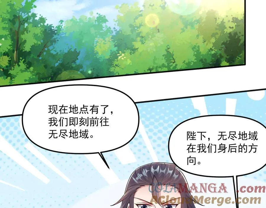 第140话 不会是暗恋我吧12