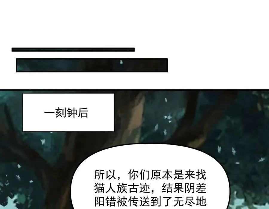 第135话 征服夜帝61