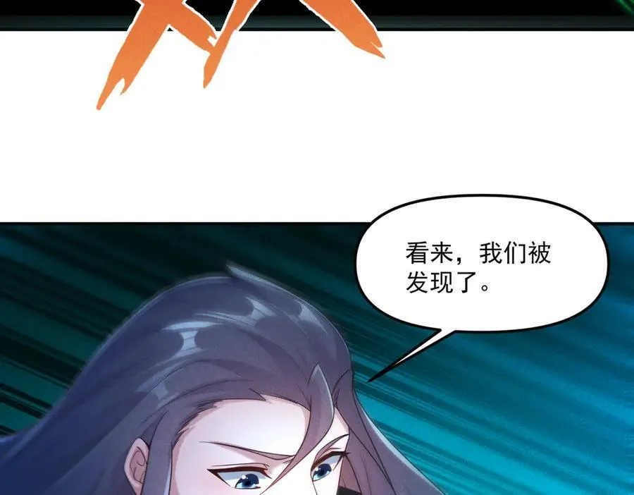 第138话 神魔巅峰状态55