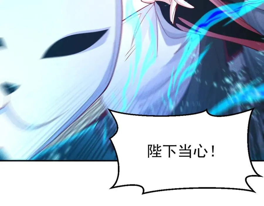 第148话 这老狐狸疯了83