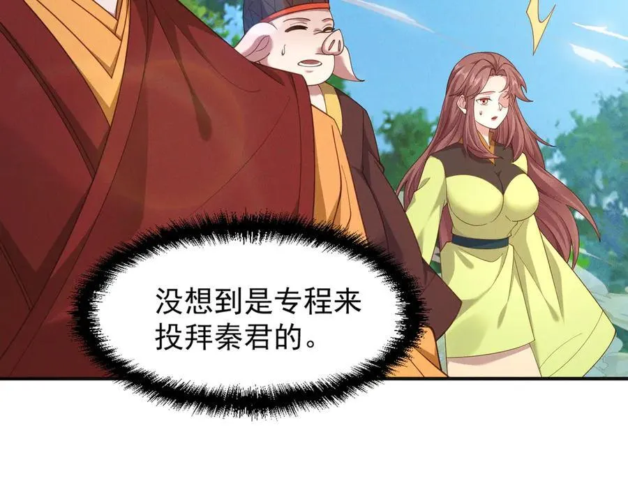 第140话 不会是暗恋我吧73