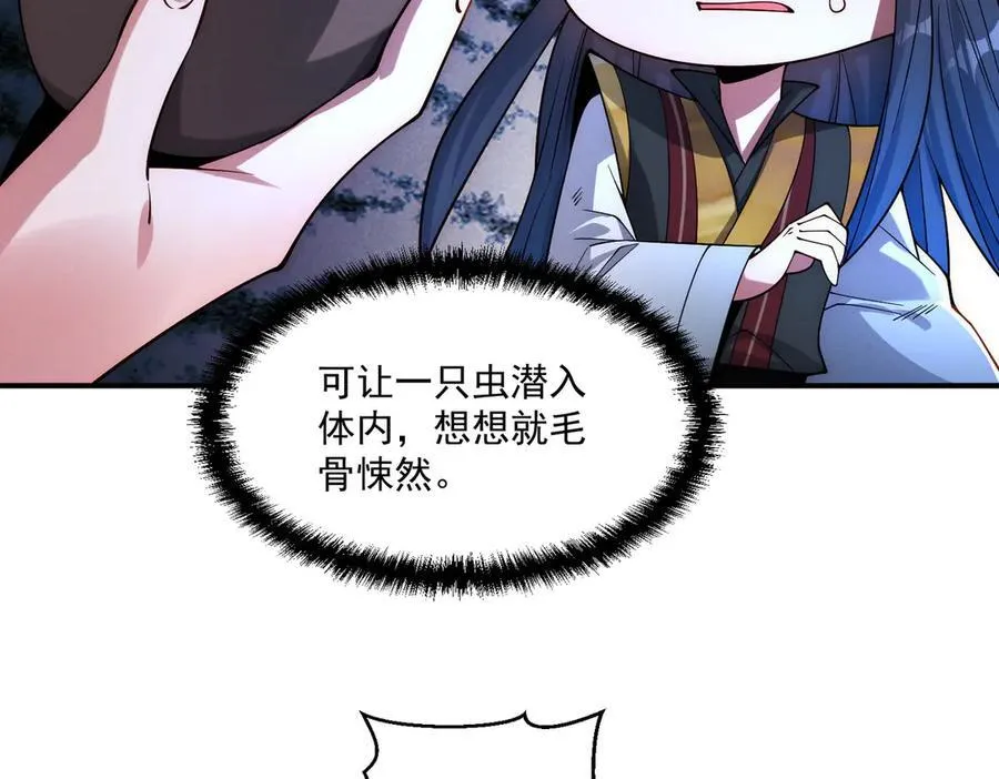 第143话 果然被套路了59