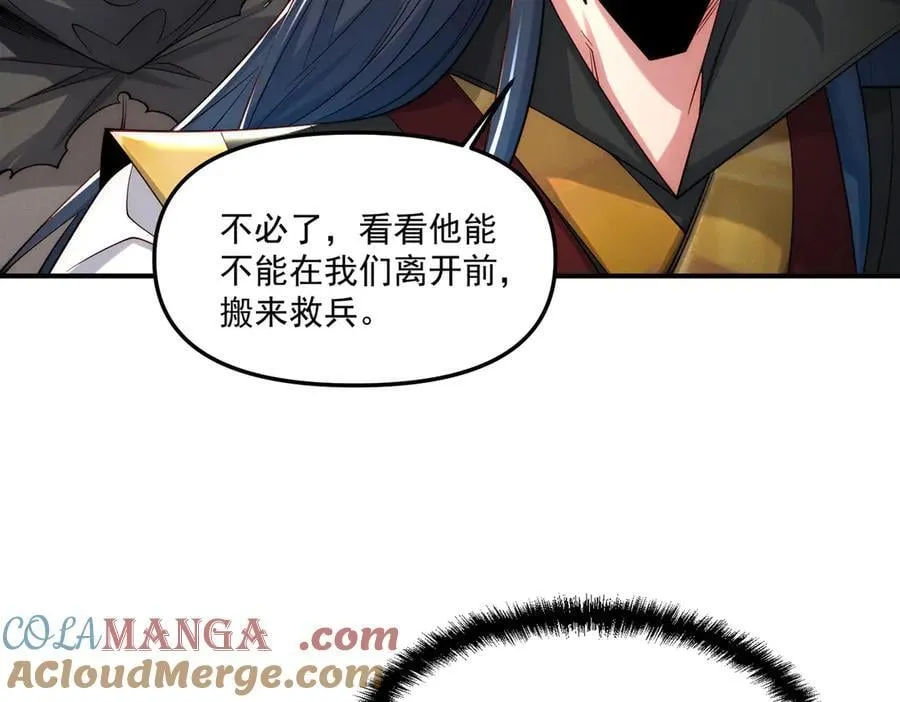 第145话 敢觊觎我的女人？68