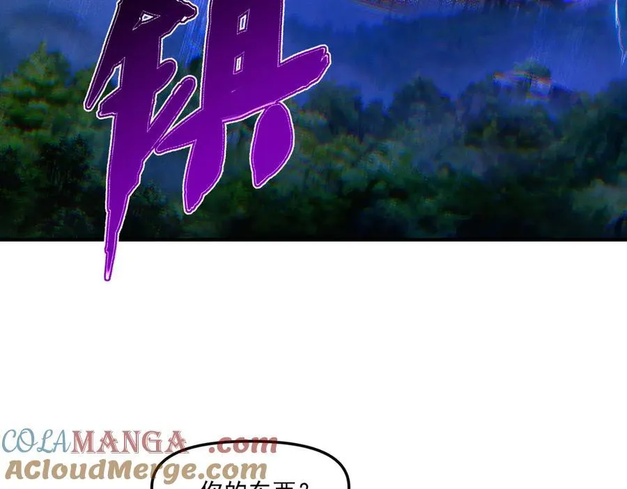 第141话 陛下，妾身来了。24