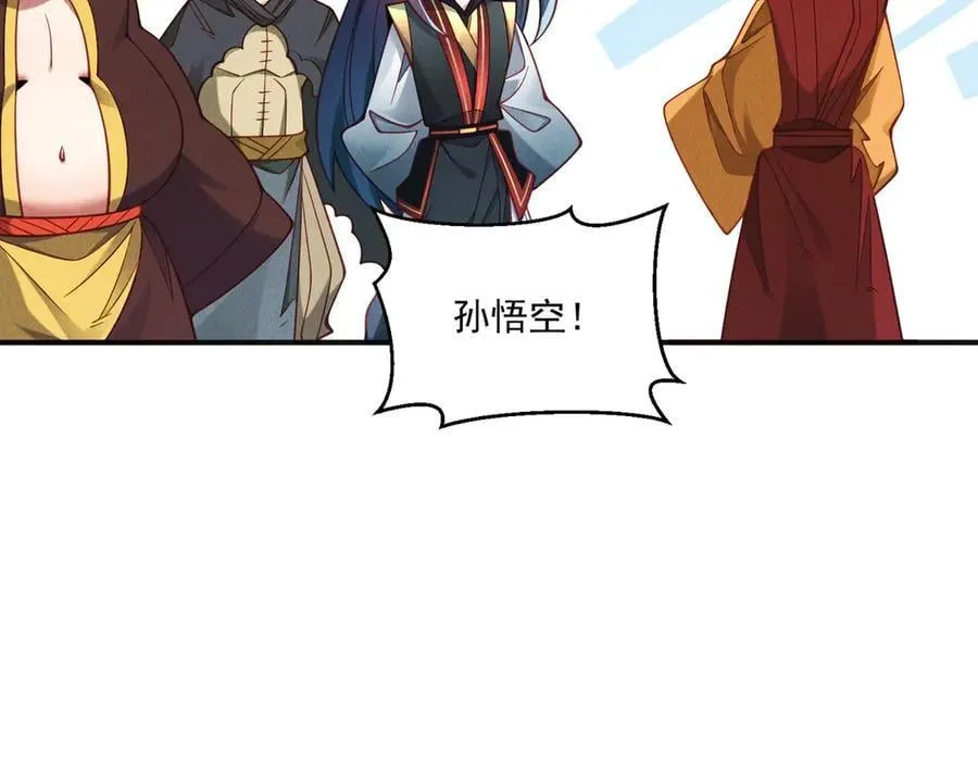 第144话 又是这个尿性！91