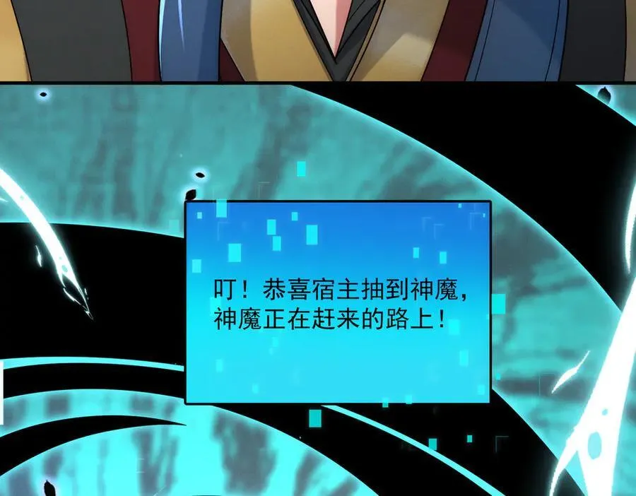 第139话 展开大战101