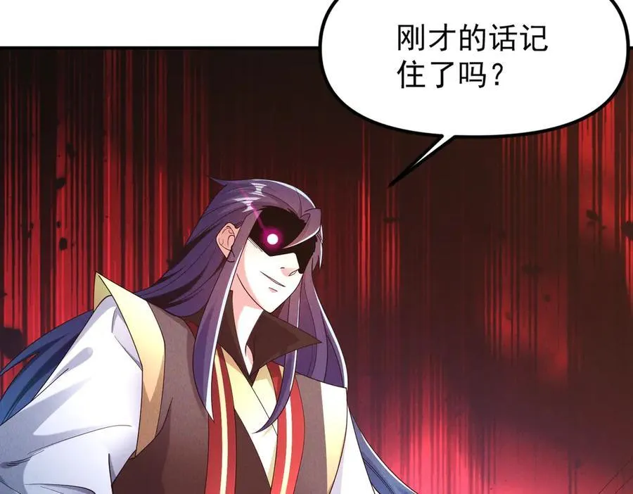 第144话 又是这个尿性！38