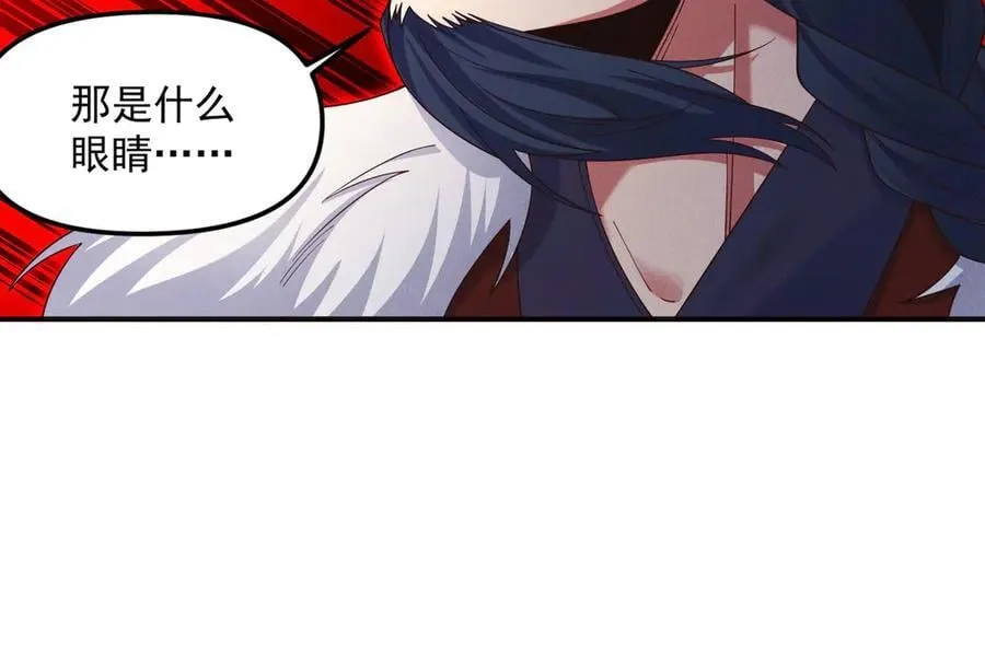 第142话 躲在女人身后的废物99