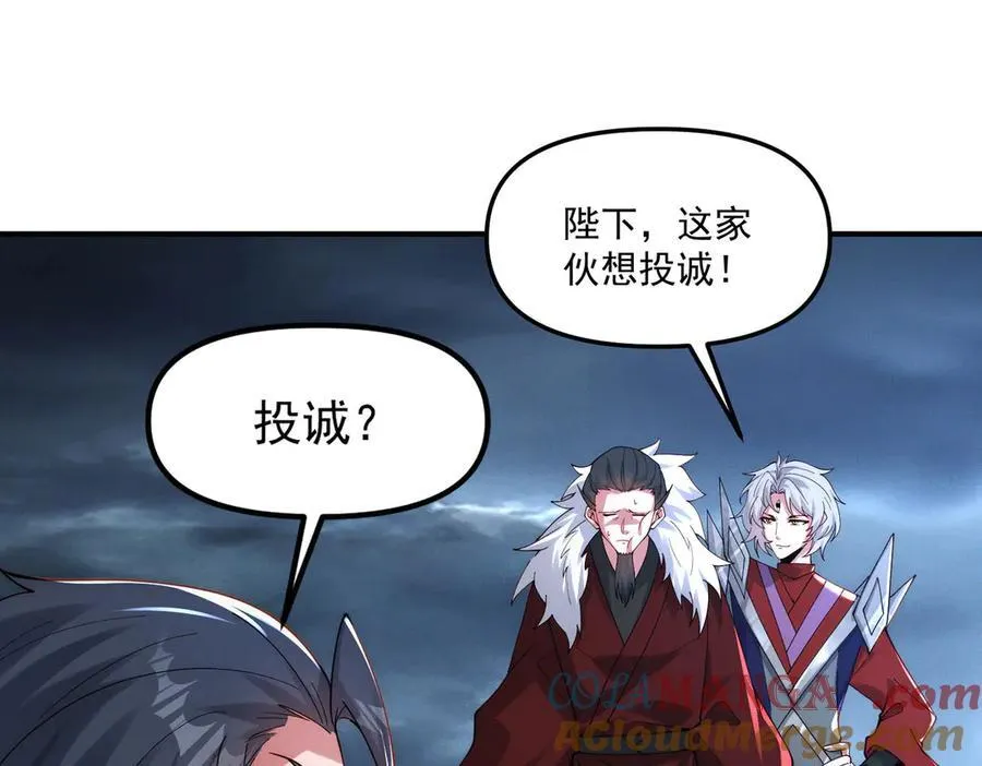 第143话 果然被套路了32