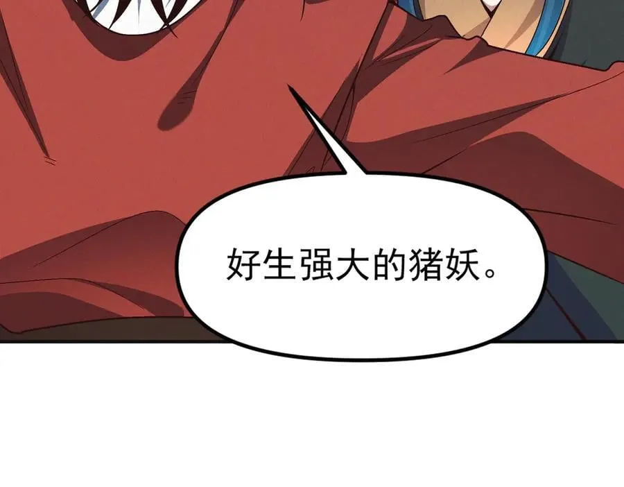 第136话 万妖灯65