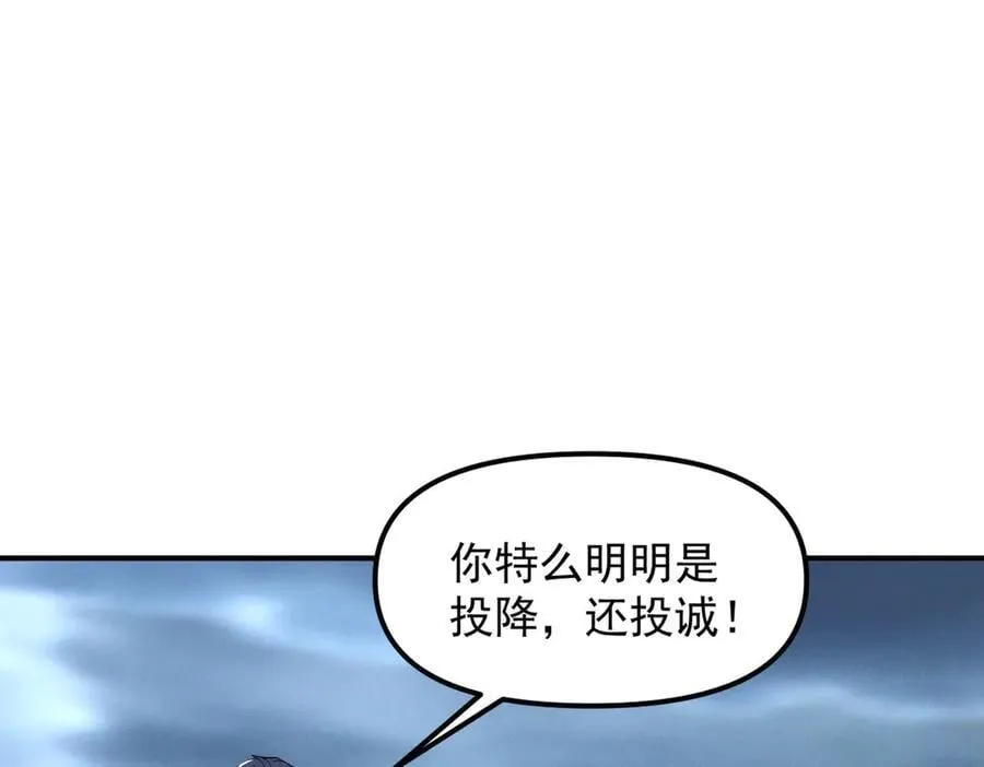 第143话 果然被套路了34