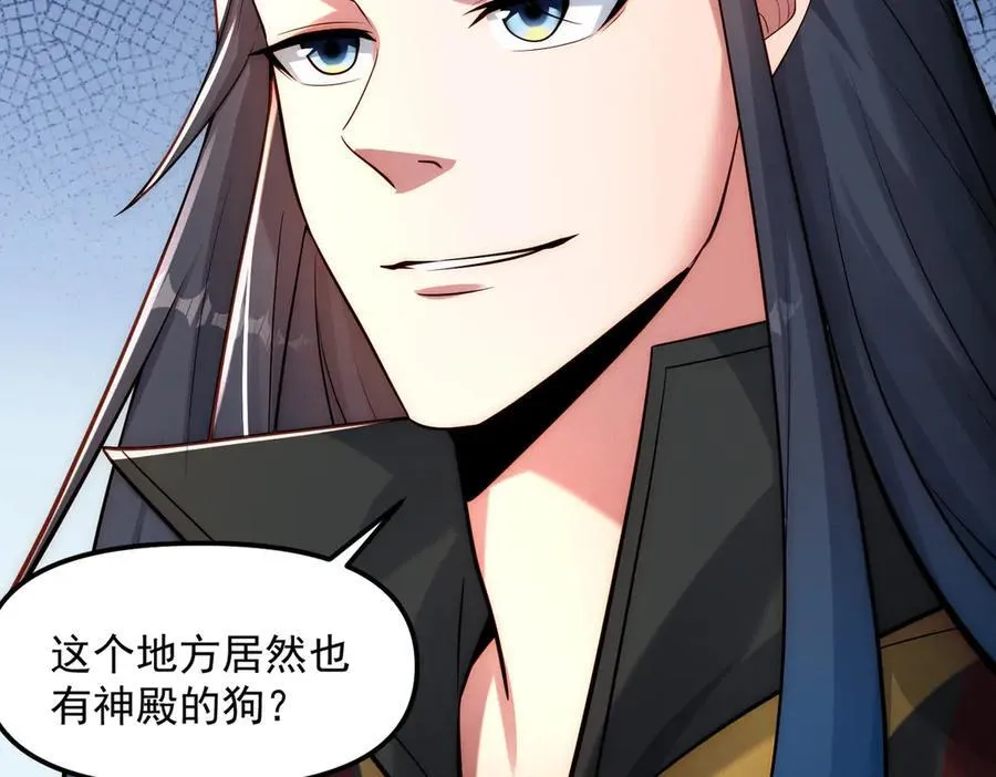 第145话 敢觊觎我的女人？19