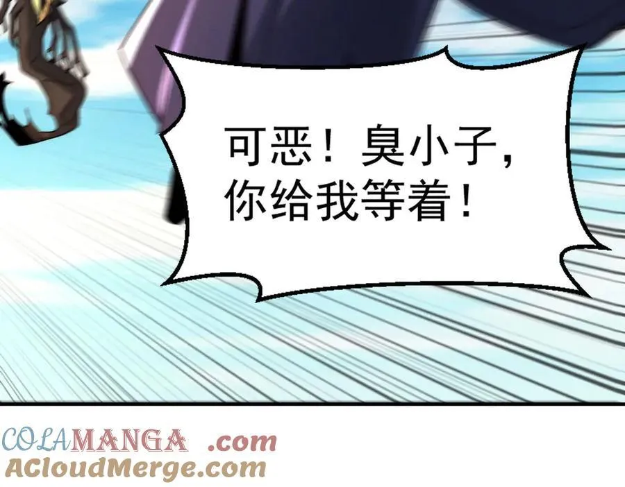 第137话 蝙蝠王危72