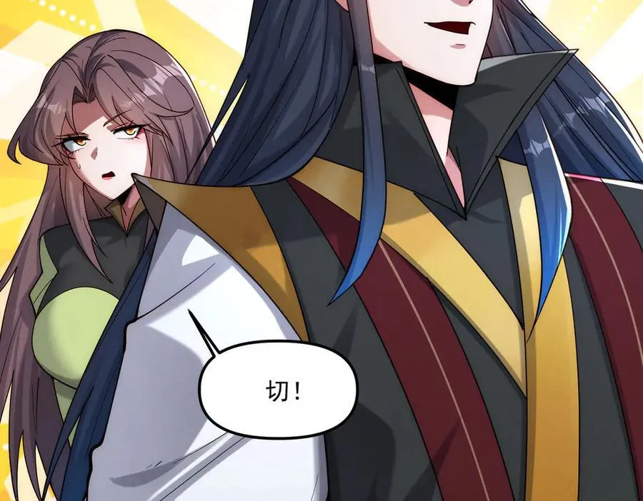 第143话 果然被套路了10