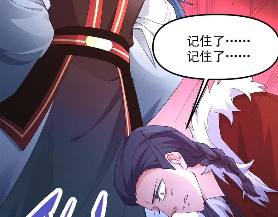第144话 又是这个尿性！39