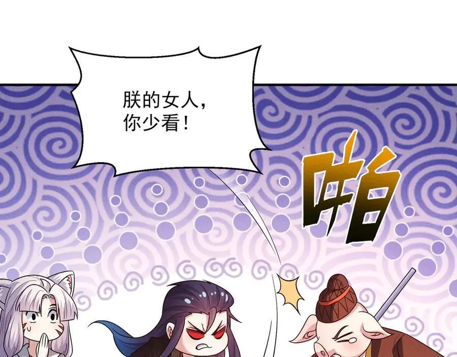 第136话 万妖灯71
