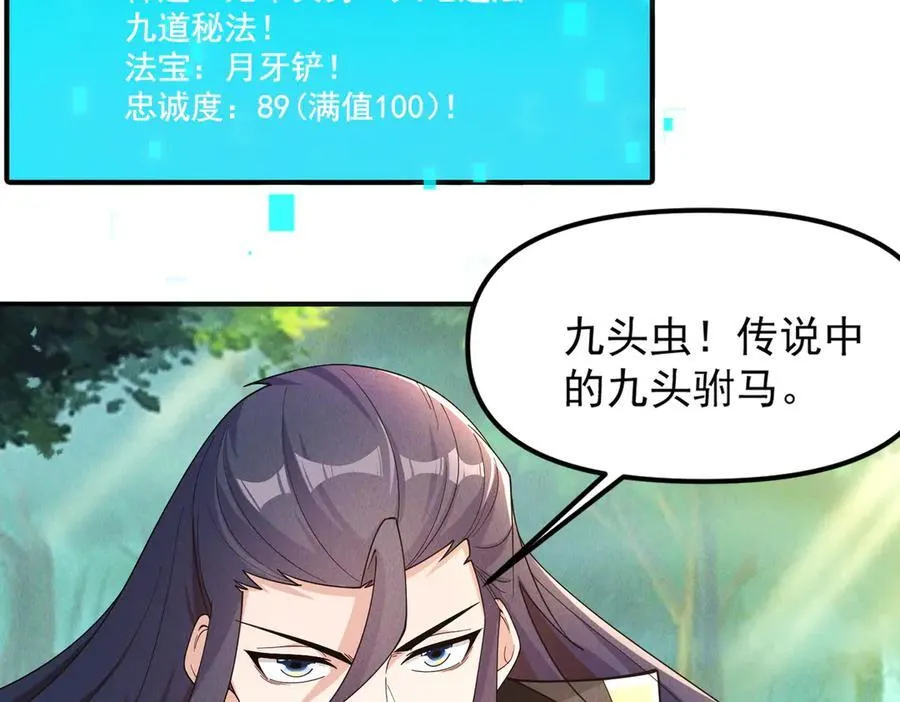 第140话 不会是暗恋我吧21