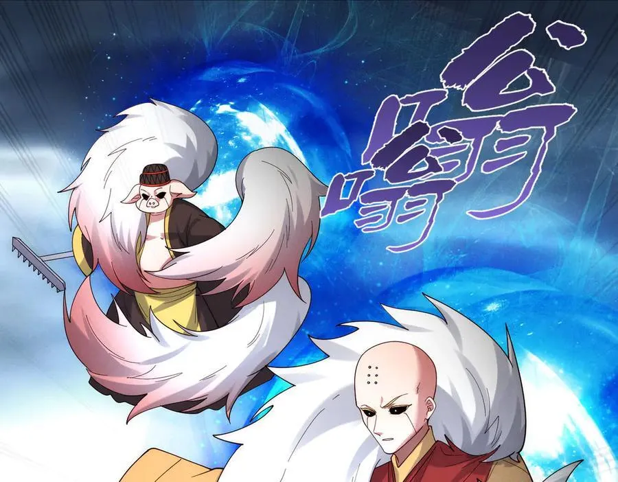 第141话 陛下，妾身来了。103