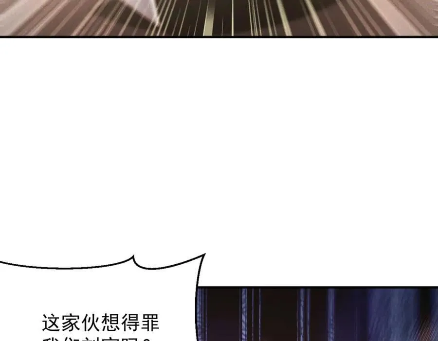 第148话 这老狐狸疯了9