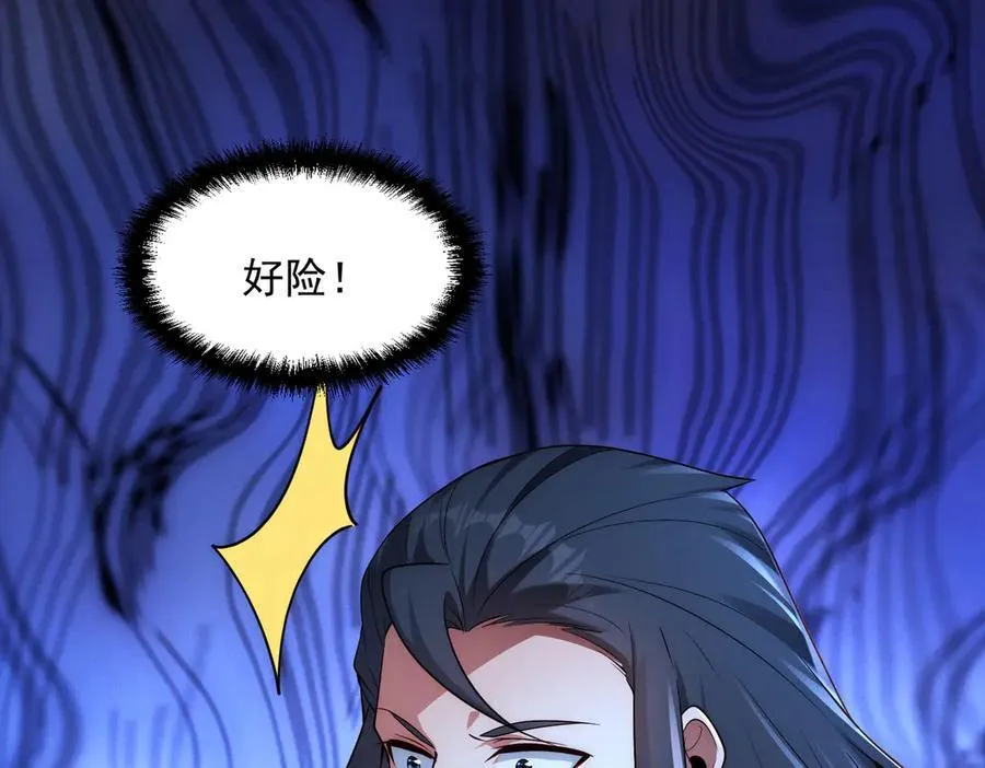 第147话 你拿什么还？51