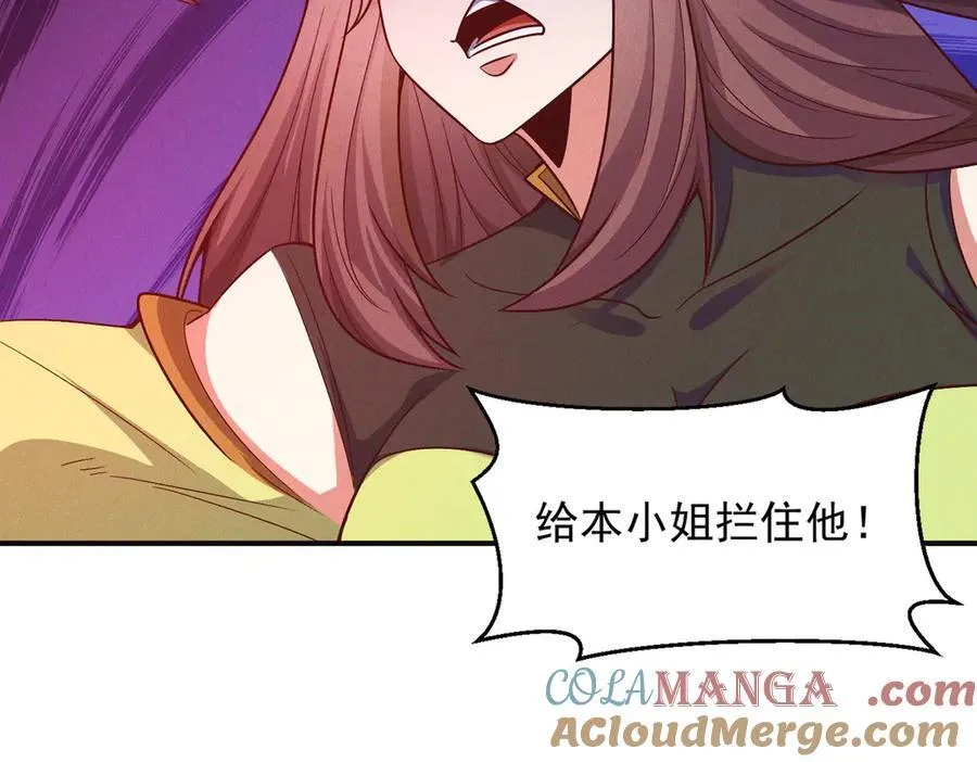第134话 朕偏要带走她21