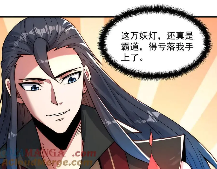 第137话 蝙蝠王危68
