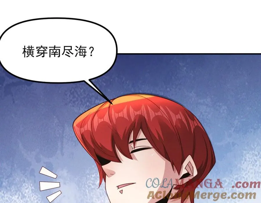 第146话 暴露了吧！丑陋的阴谋！88