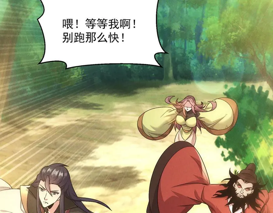 第134话 朕偏要带走她71