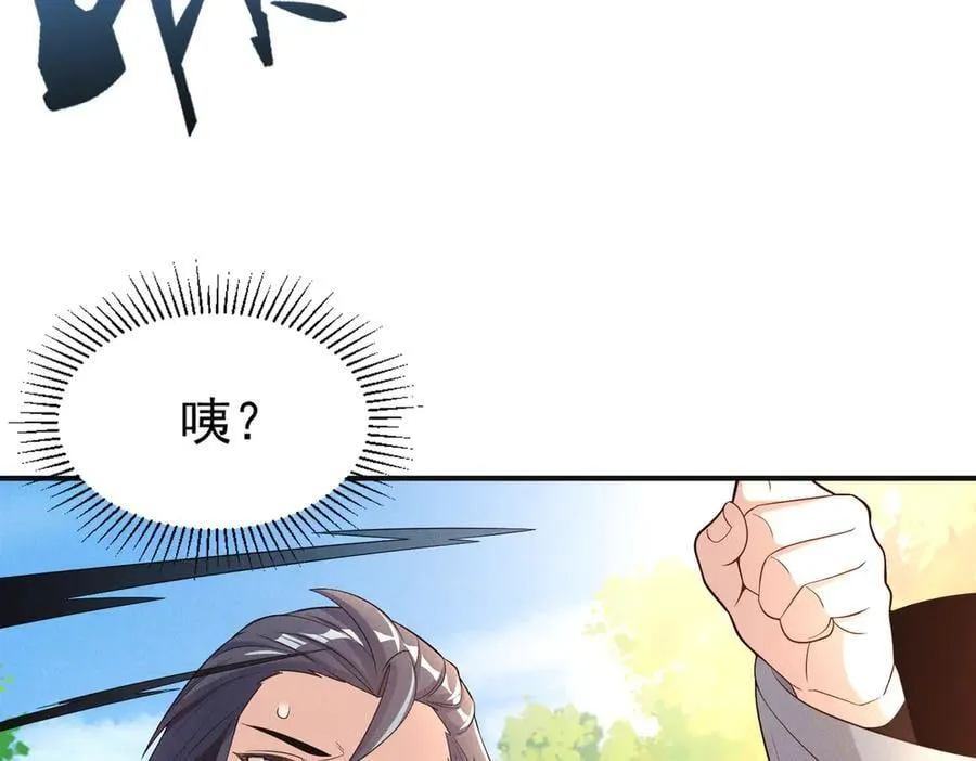 第140话 不会是暗恋我吧42
