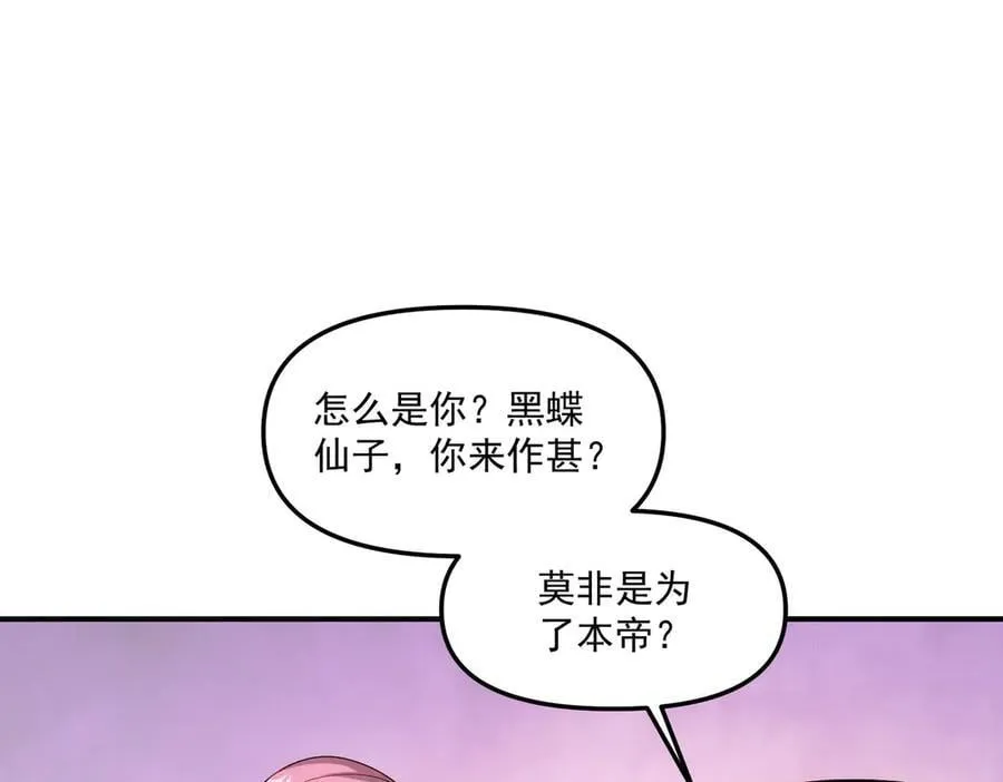 第143话 果然被套路了49