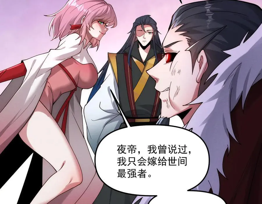 第143话 果然被套路了50