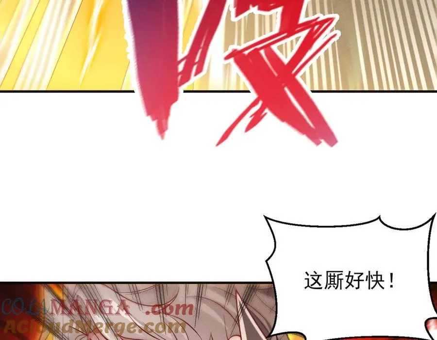 第148话 这老狐狸疯了80