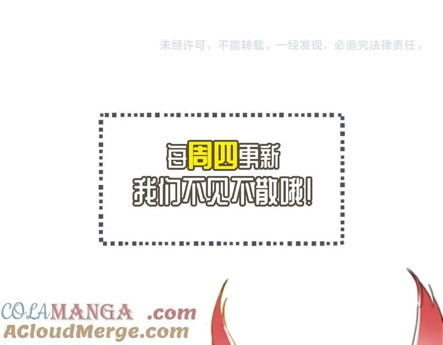 第144话 又是这个尿性！128