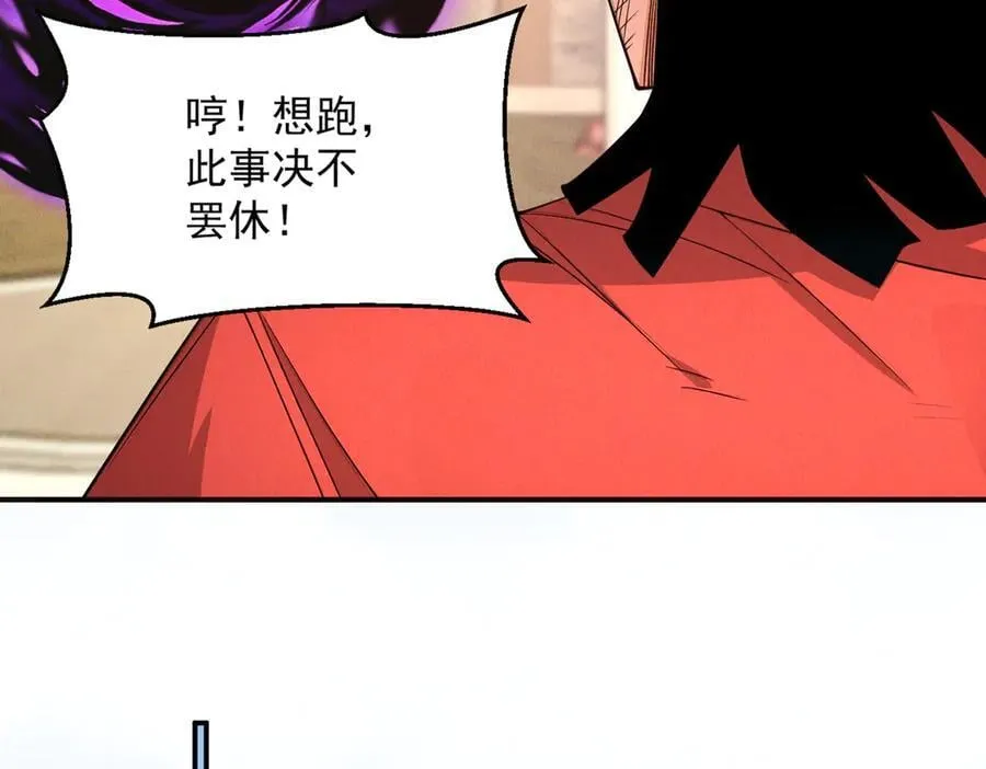 第146话 暴露了吧！丑陋的阴谋！75