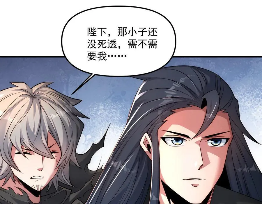 第145话 敢觊觎我的女人？67