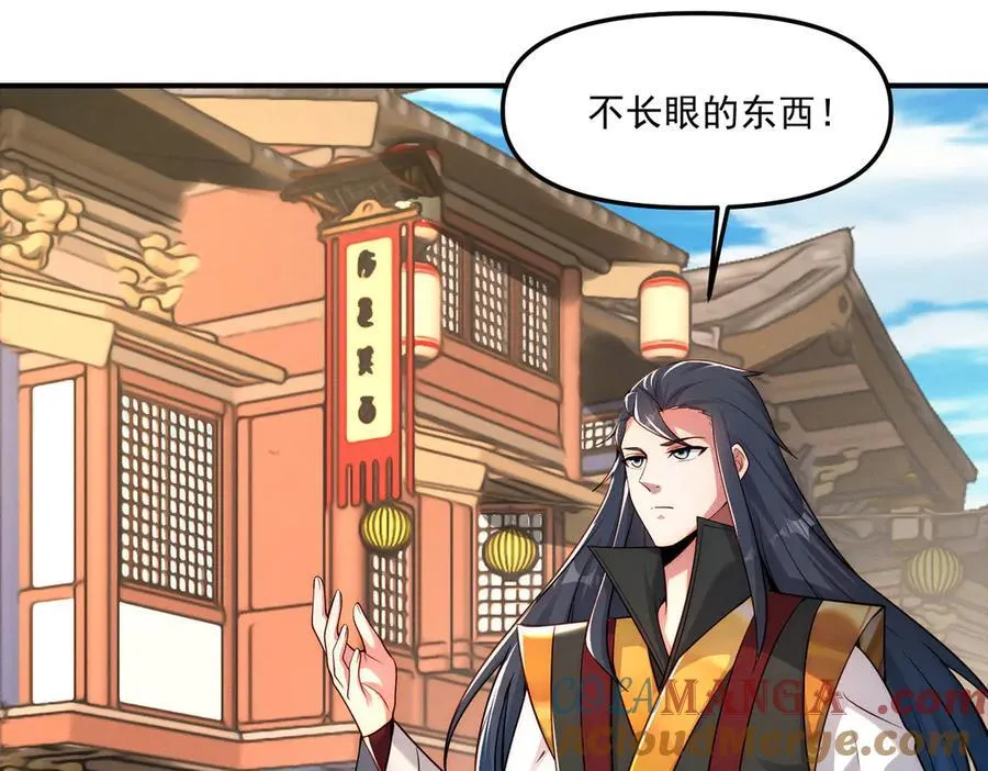 第145话 敢觊觎我的女人？16