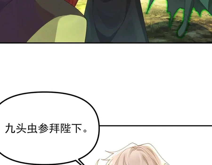 第140话 不会是暗恋我吧78