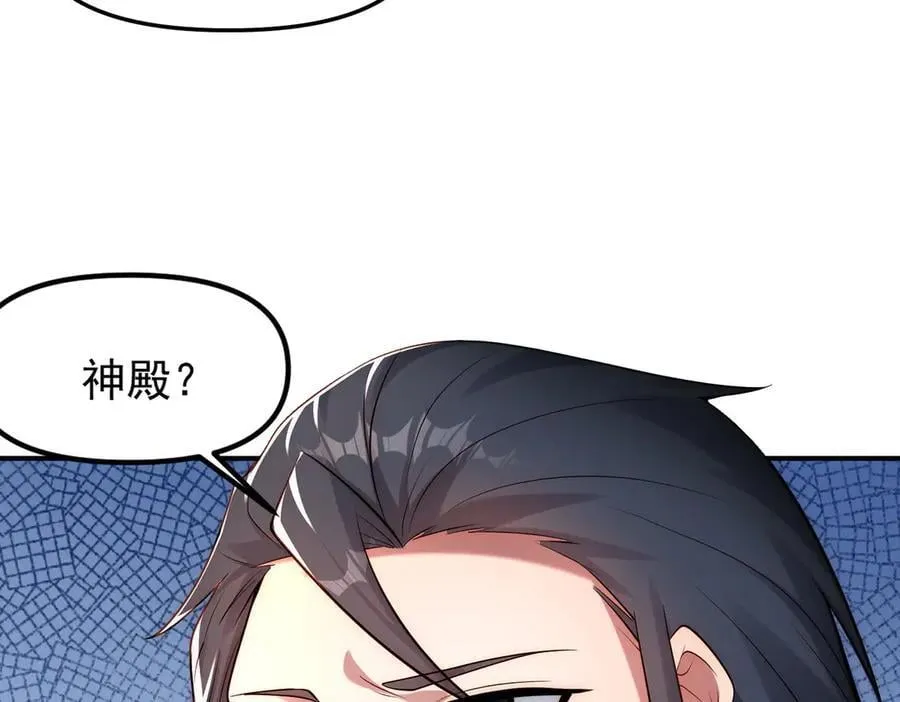 第145话 敢觊觎我的女人？18