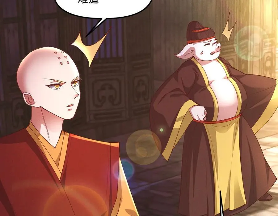 第138话 神魔巅峰状态61
