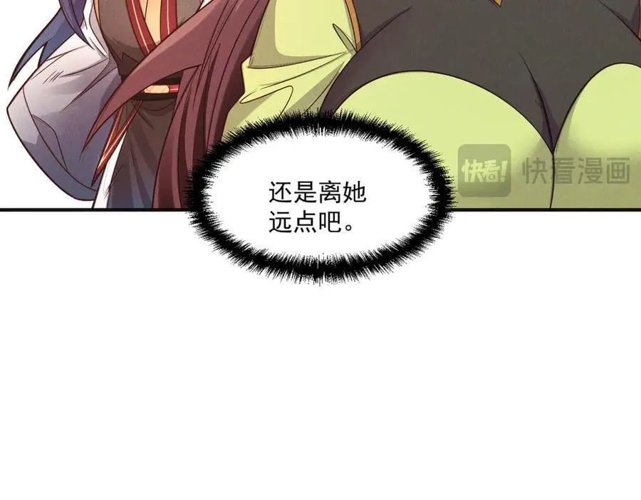 第140话 不会是暗恋我吧66