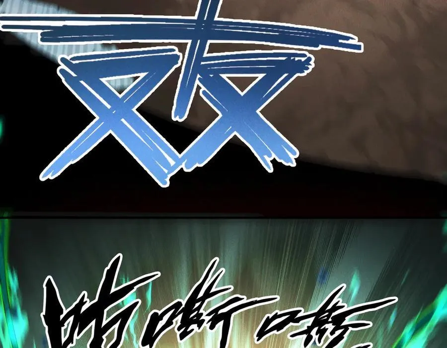 第138话 神魔巅峰状态82