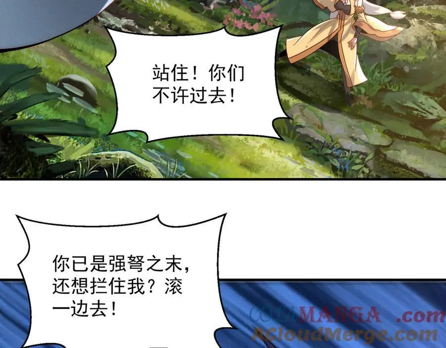 第135话 征服夜帝8