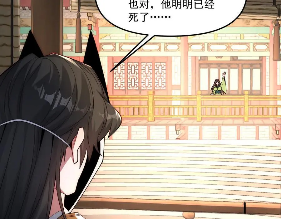 第147话 你拿什么还？78