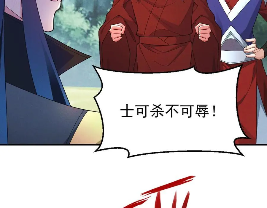 第144话 又是这个尿性！15