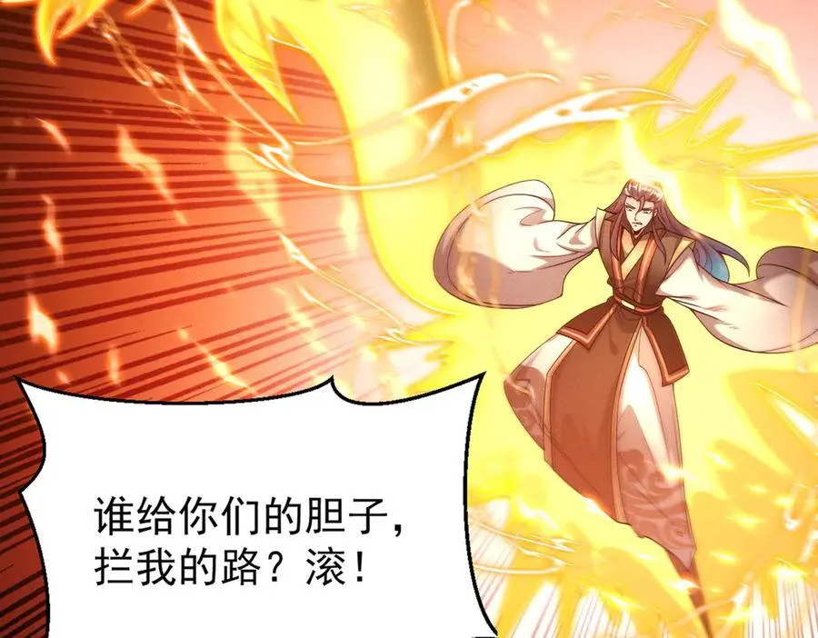 第134话 朕偏要带走她82