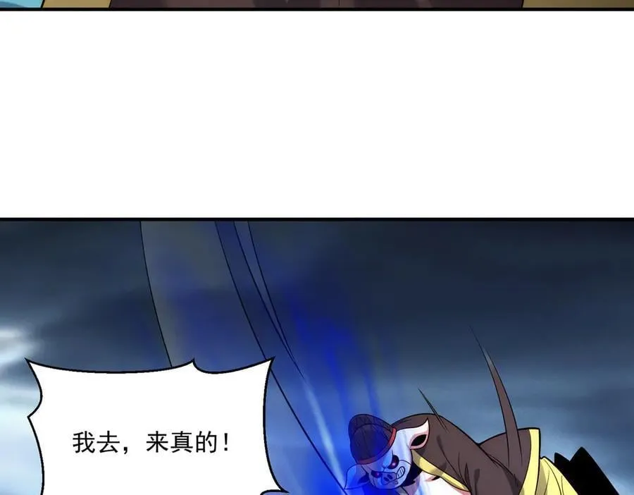 第141话 陛下，妾身来了。87